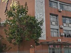 -无锡市南长街小学