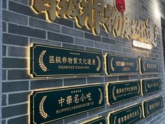 -民信老铺(双皮奶博物馆店)