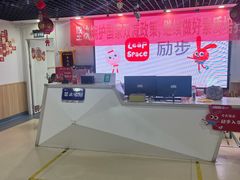 -励步成长中心(老福山校区)