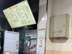 -大石人家鱿鱼面馆(大石西路总店)