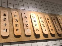 -云味馆过桥米线(皇庭广场店)