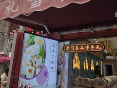 -古文化街旅游区