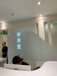 -健身堂科技美肌SPA