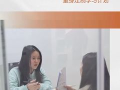 -牛学教育雅思托福PTE·小语种培训(小寨校区)