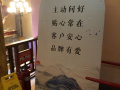 -即墨印象