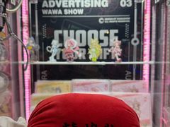 -环游嘉年华(广州-天河城店)