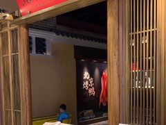 -北方家宴(番禺永旺店)