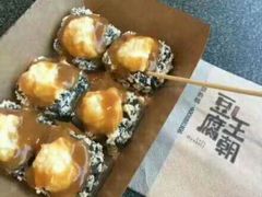 -品腐记·豆腐王朝(老门东总店)