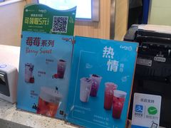 -CoCo都可(美兰湖大润发店)