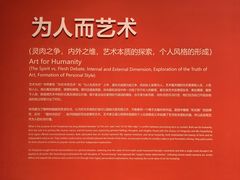 -中华艺术宫(上海美术馆)