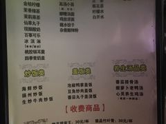 -金色印象·HiFi影音·按摩足疗(南坪桃源店)