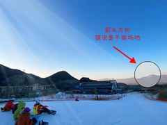 -八达岭滑雪场
