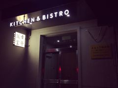门面-幸薈飯堂