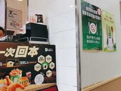 -德克士(哈西火车站店)