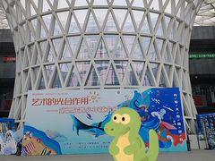 -日照市博物馆