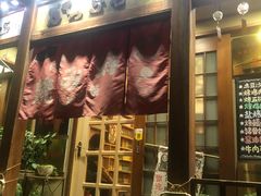 门面-胜代日本料理(云程巷小区店)
