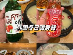 -长寿参鸡汤(朝韩风情街店)