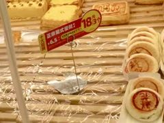 -味多美蛋糕(杨闸环岛店)