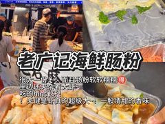 -大学城夜市