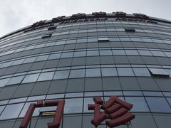 -首都医科大学附属北京友谊医院(西城院区)