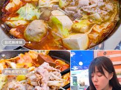 -张妈台式锅烧(深大店)