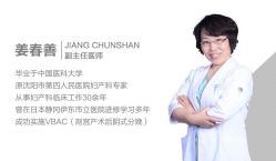 -美德因妇儿医院
