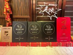 -利苑酒家(宜安广场店)