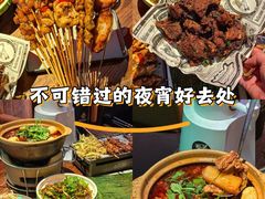 -功夫怪兽·烧烤(西工小街店)