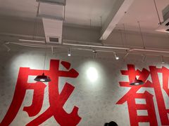 -冯校长老火锅(中联广场店)