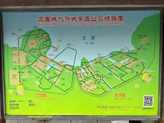 -三国水浒景区(无锡影视基地)