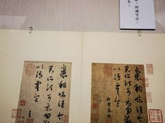 -台北故宫博物院