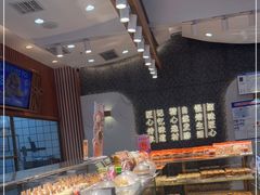 -五味酥·现烤国民糕点集合店(甘井子万达广场店)