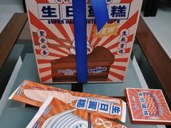 好利来×阿华田蛋糕-好利来(望京中福店)