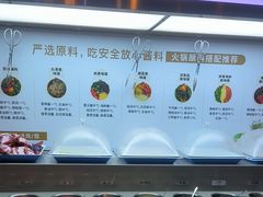 -七欣天香辣蟹火锅(上海银亿滨江店)