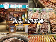-开元商城(西旺店)