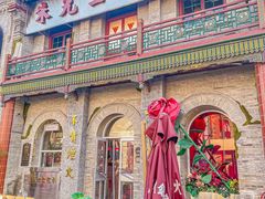 -朱光玉火锅馆·太原旗舰(钟楼街店)