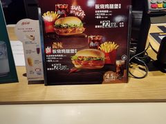 -麦当劳(新华路步步高店)