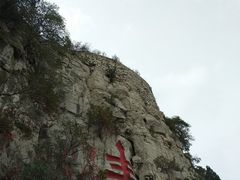 -青州市云门山风景区