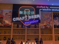 -武汉武昌威斯汀酒店-知味自助餐厅