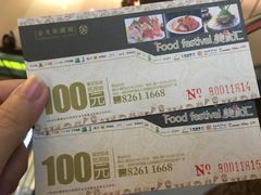 -金光华广场