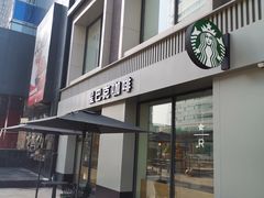 -星巴克(潍坊胜利东街银座商城店)