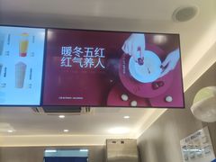 -茶百道(三圣街店)