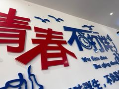 -明记海鲜大排档(巽寮湾店)