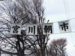 -高山阵屋
