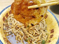 -十八梯邓凳面(大坪正街店)