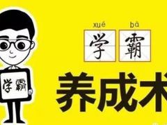 -金豆子幼稚园
