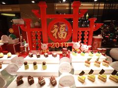 店内布置-西安皇冠假日酒店·朱雀咖啡厅
