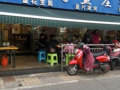 -重庆乌鱼庄·龙滋鲜(青羊大道店)