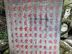-黄山翡翠谷景区