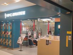 -海马体照相馆(北京apm店)